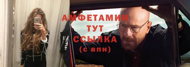 АМФЕТАМИН VHQ  Зима 