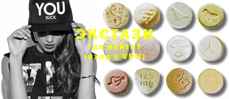 Ecstasy диски Зима