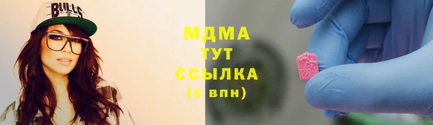 MDMA Верея