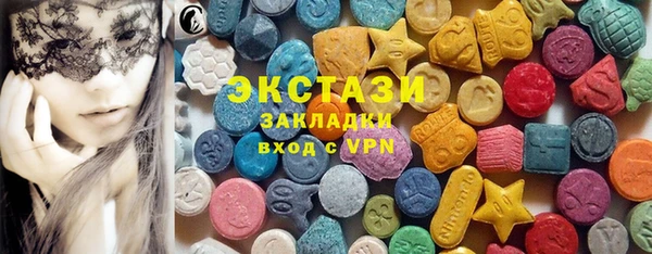 MDMA Верея