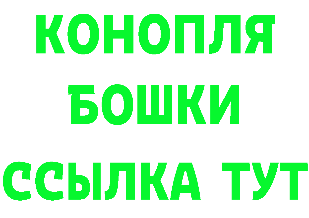 АМФ Розовый как войти это мега Зима